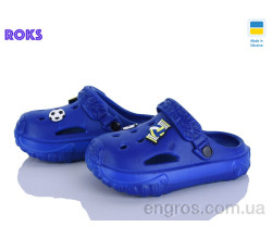 Кроксы Roks